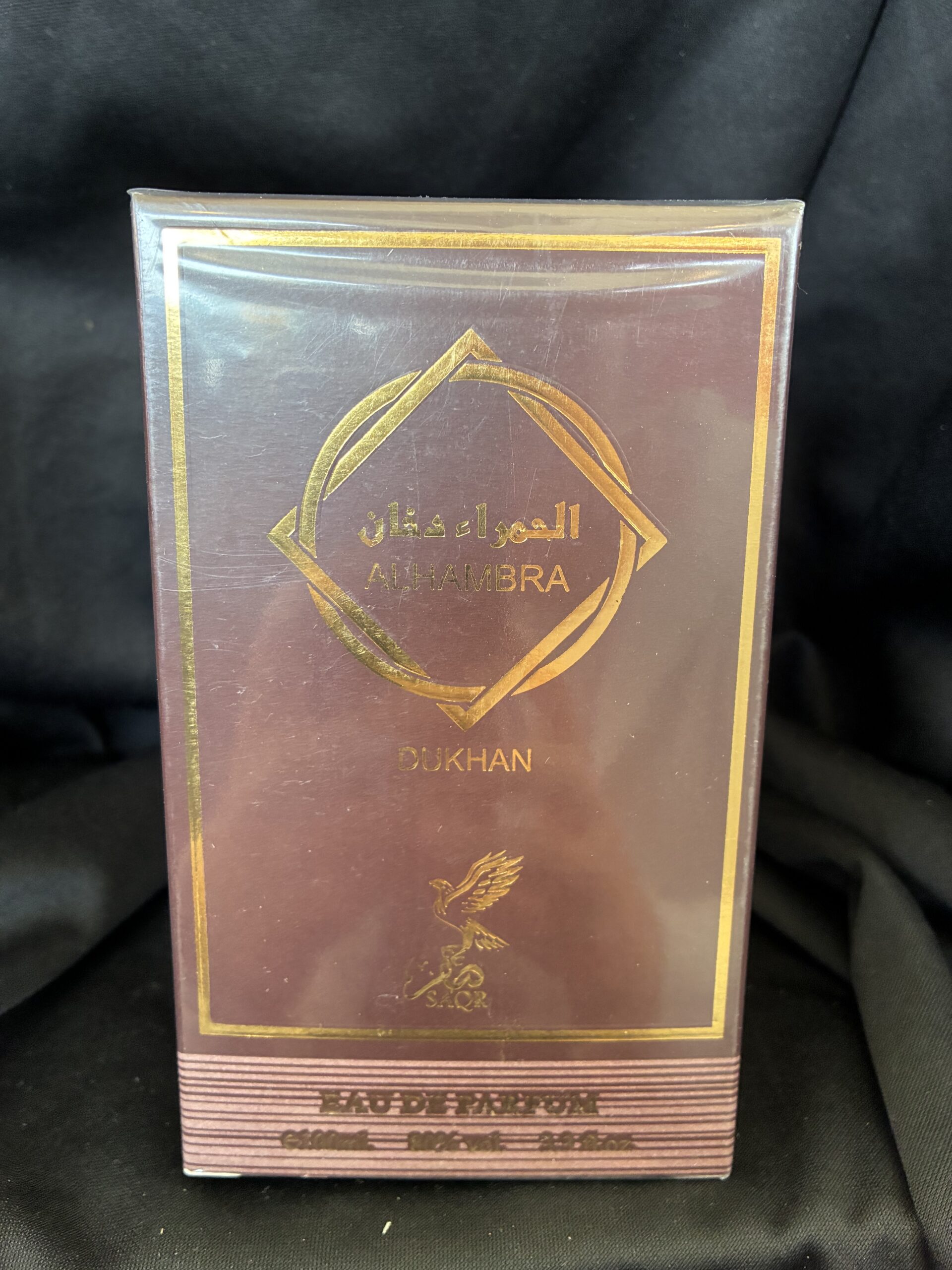 Alhambra Dukhan