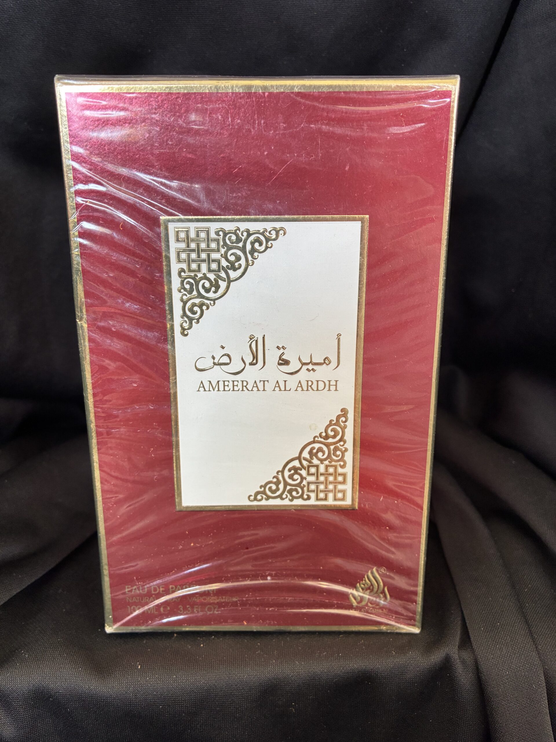 Ameerat Al Ardh - Image 2