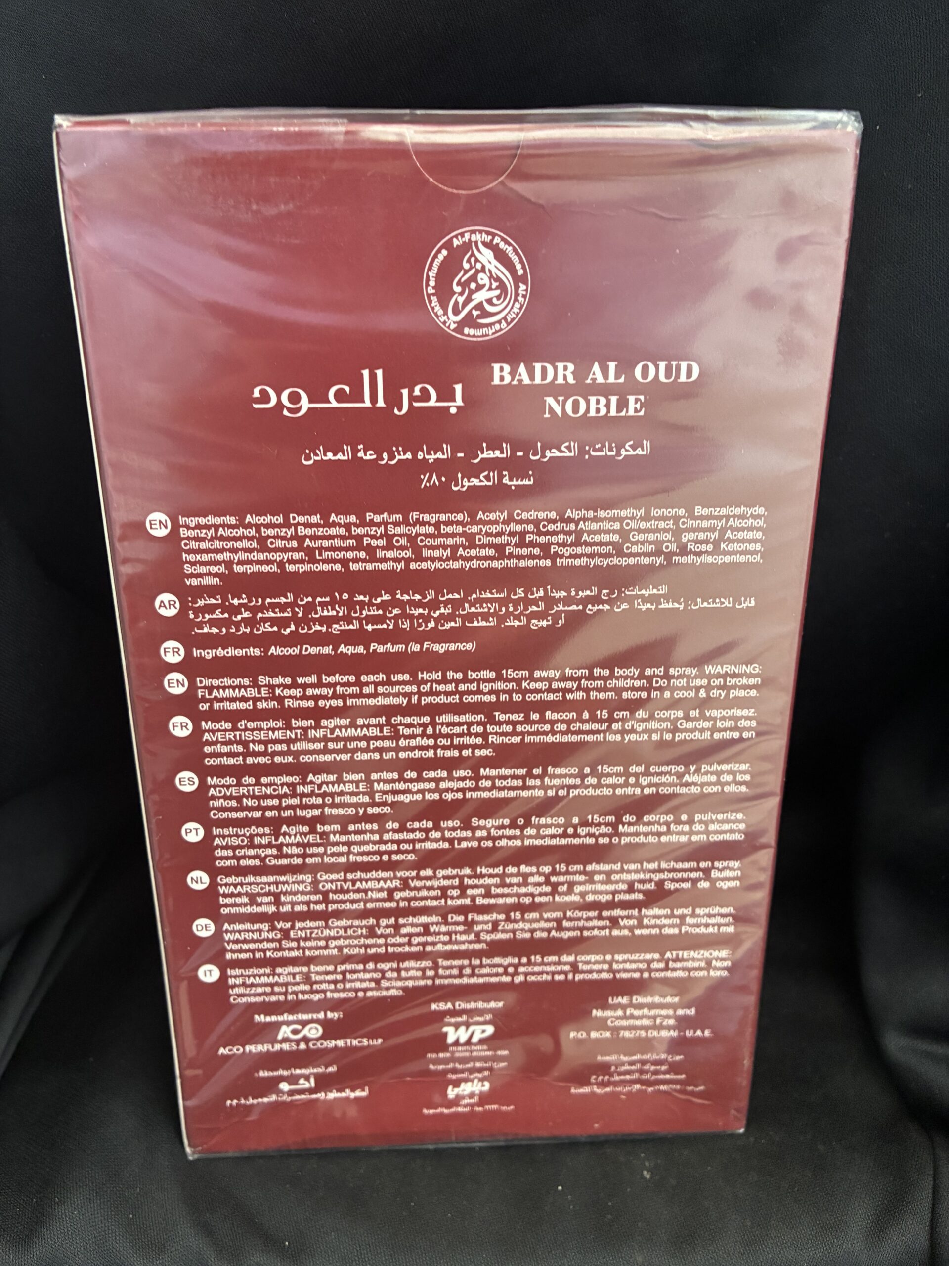 Badr Al Oud Noble - Image 3