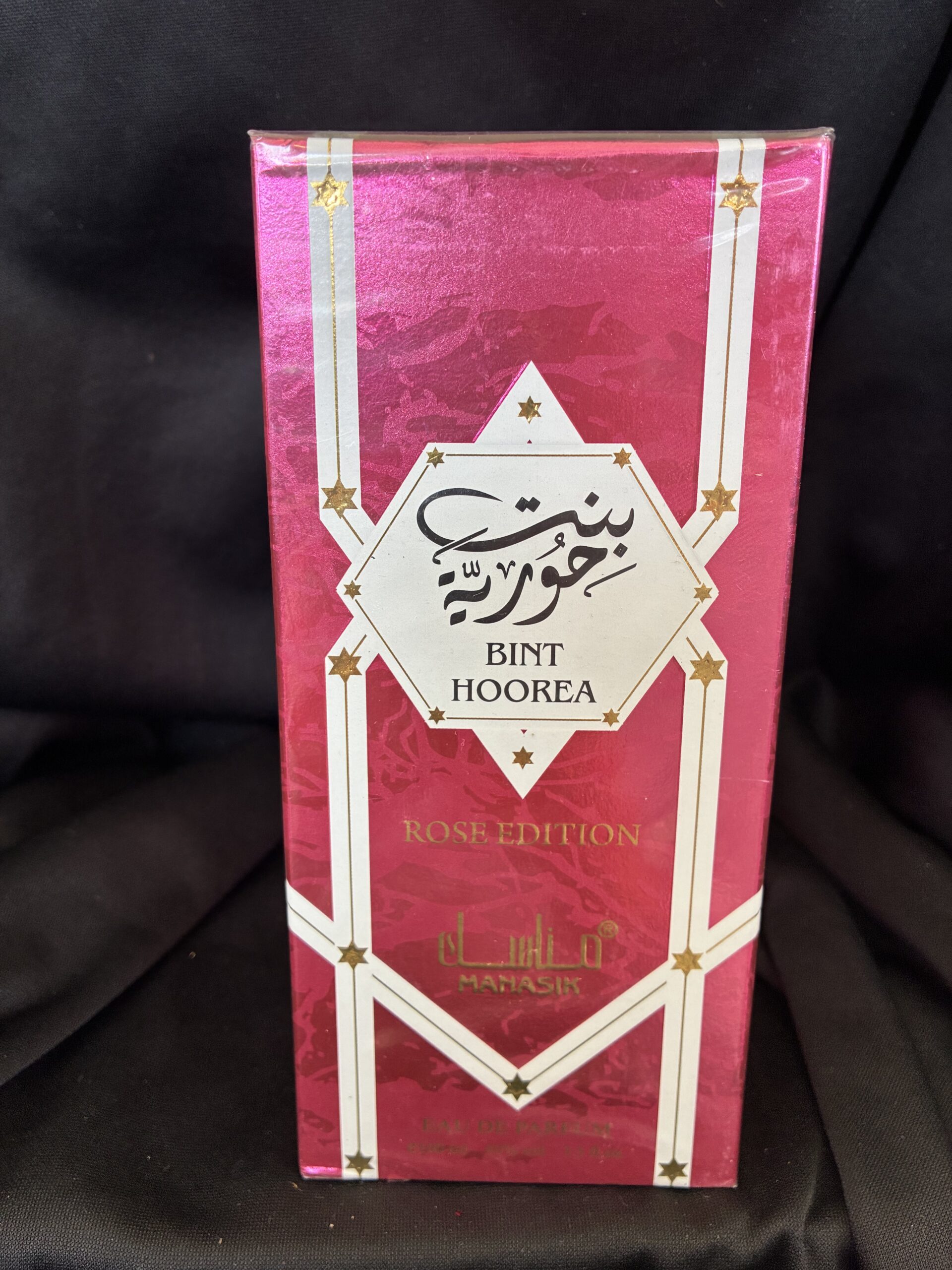 Bint Hoorea Rose Edition - Image 2
