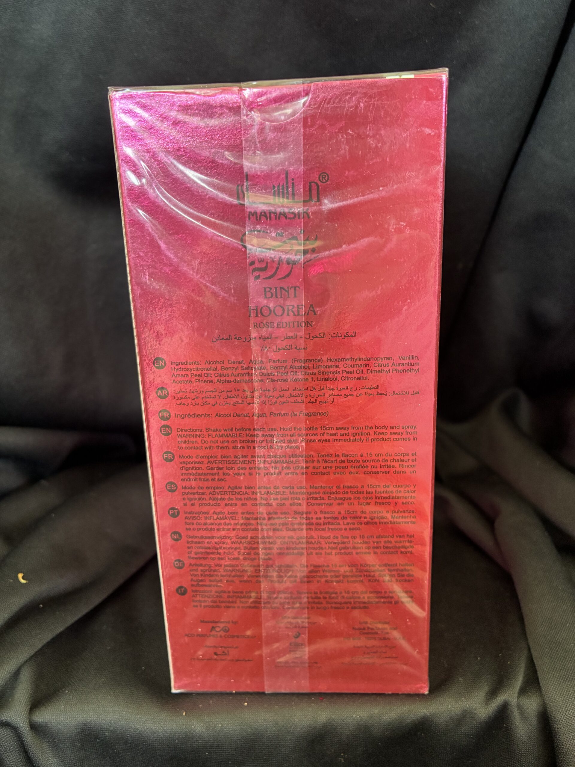 Bint Hoorea Rose Edition - Image 3