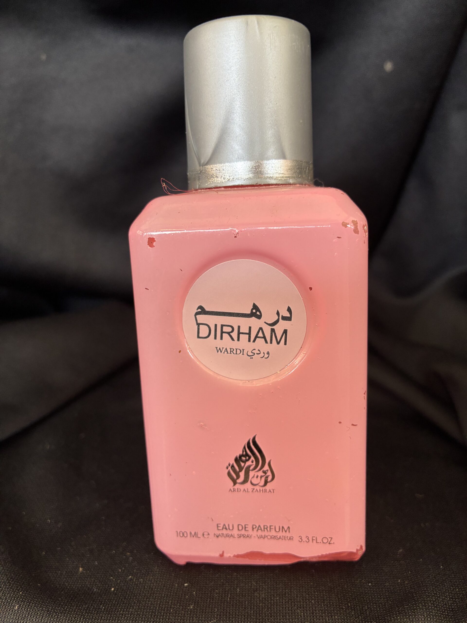 Dirham Wardi