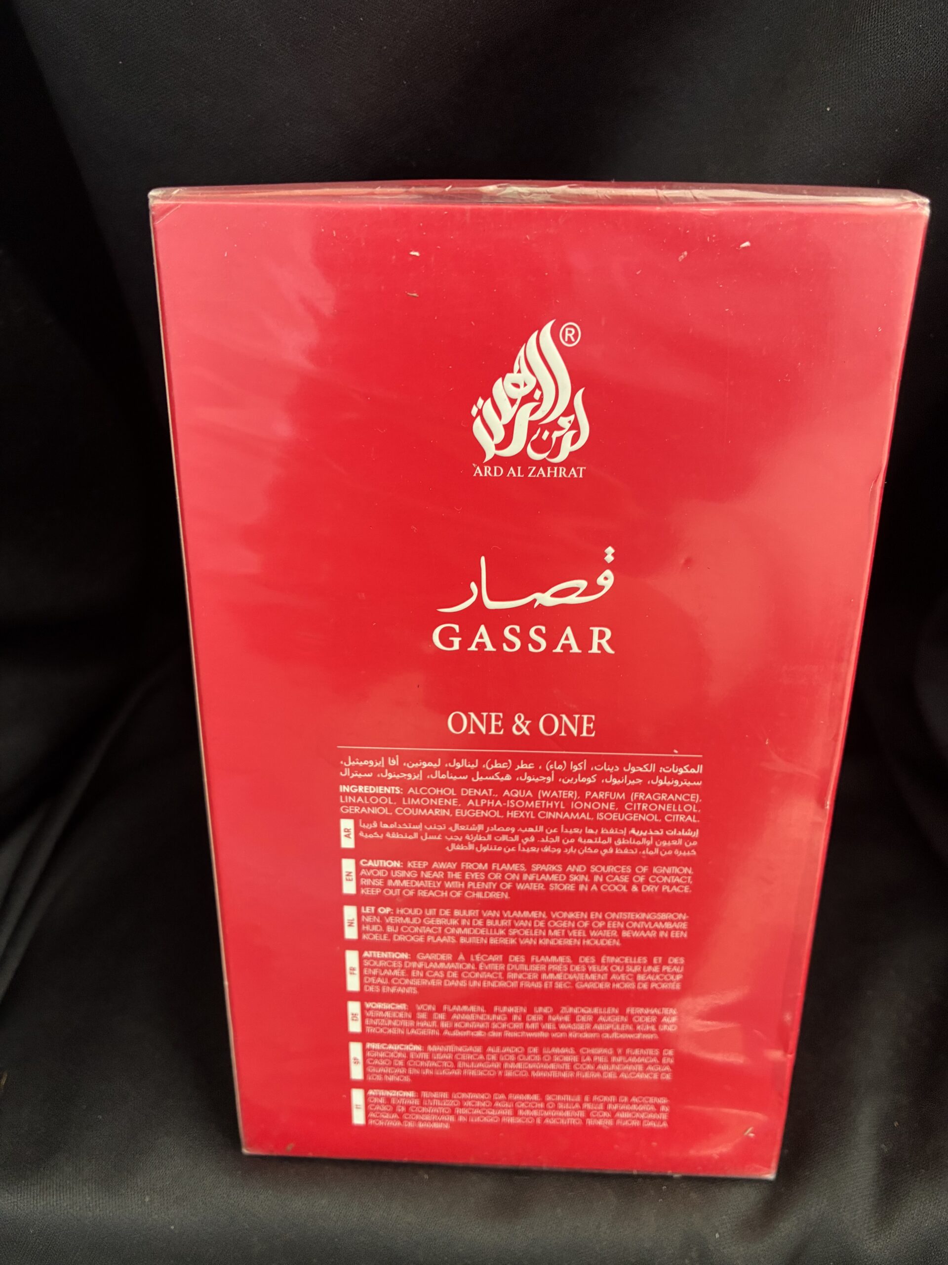 Gassar One & One - Image 3