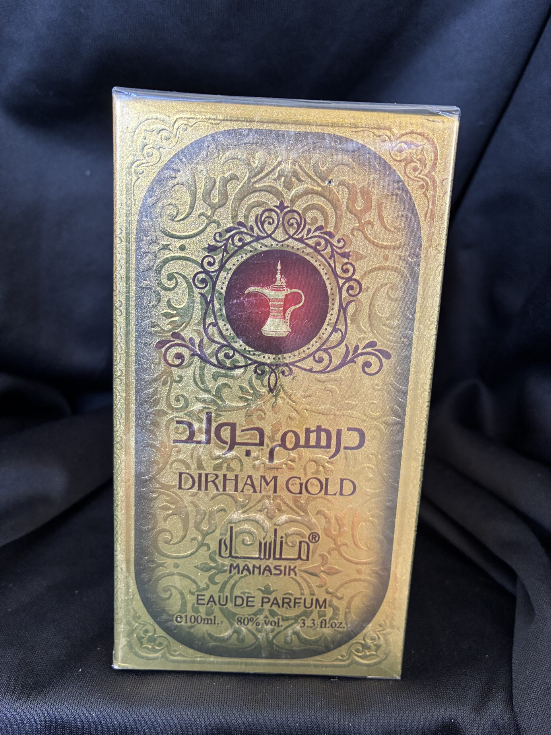 Mukhallat Raghba