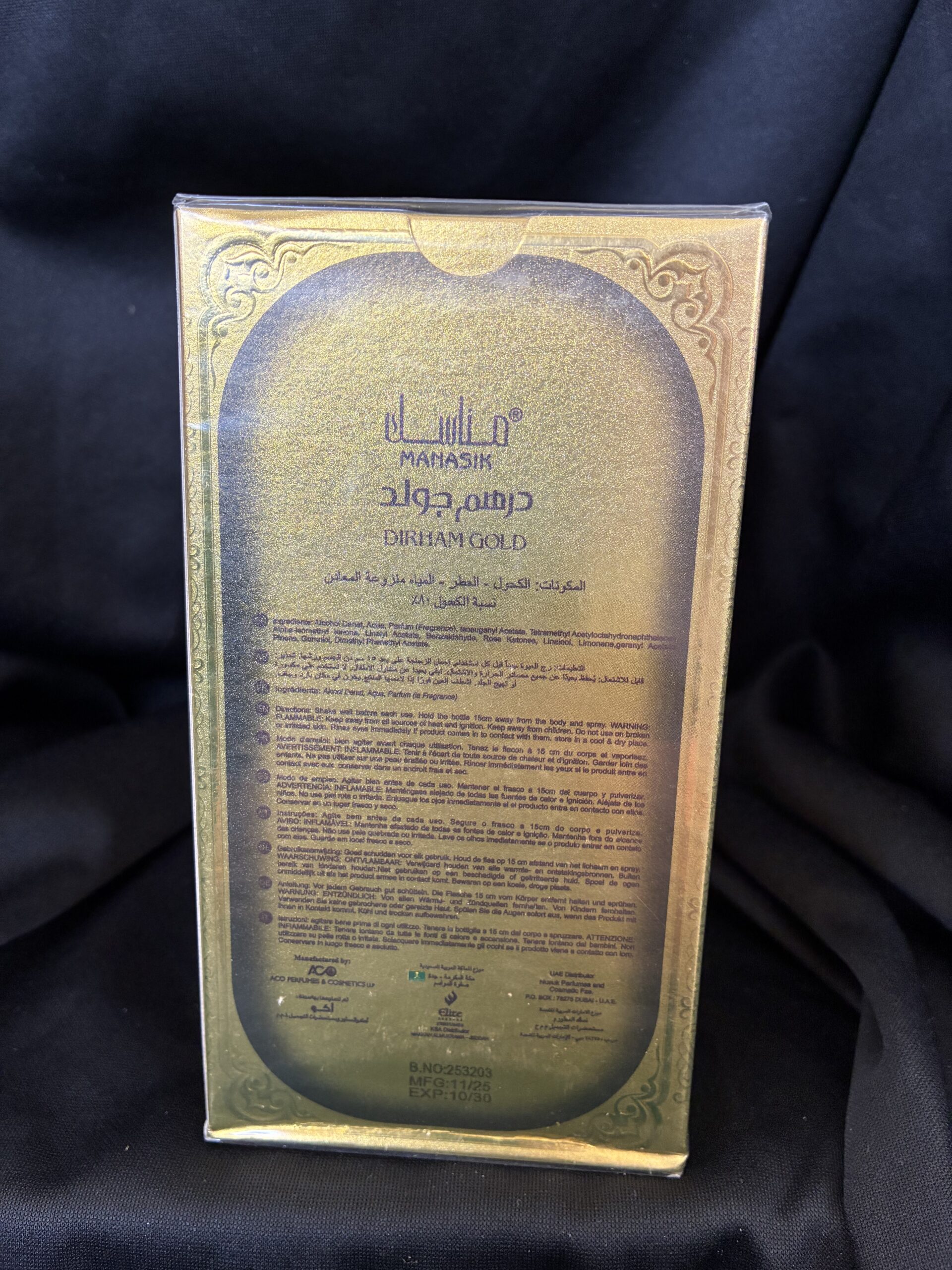 Mukhallat Raghba - Image 2