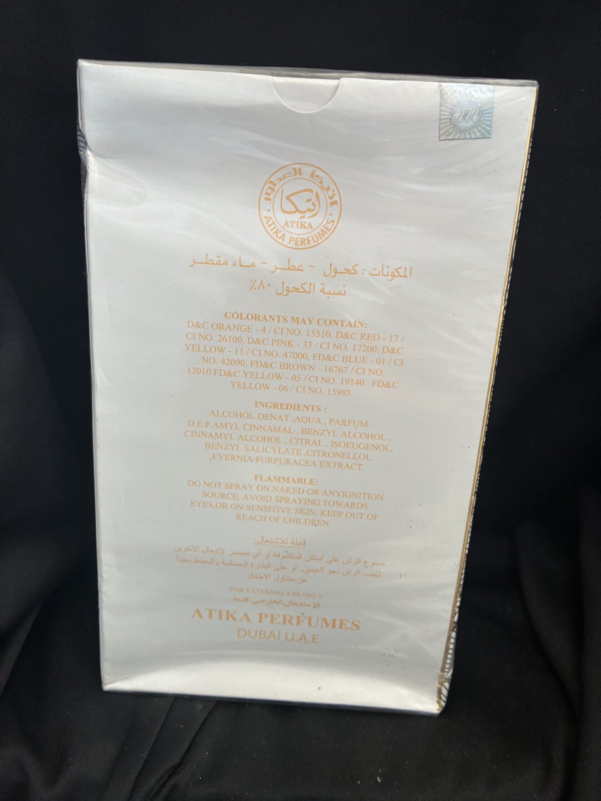 Oud Al Badee White - Image 3