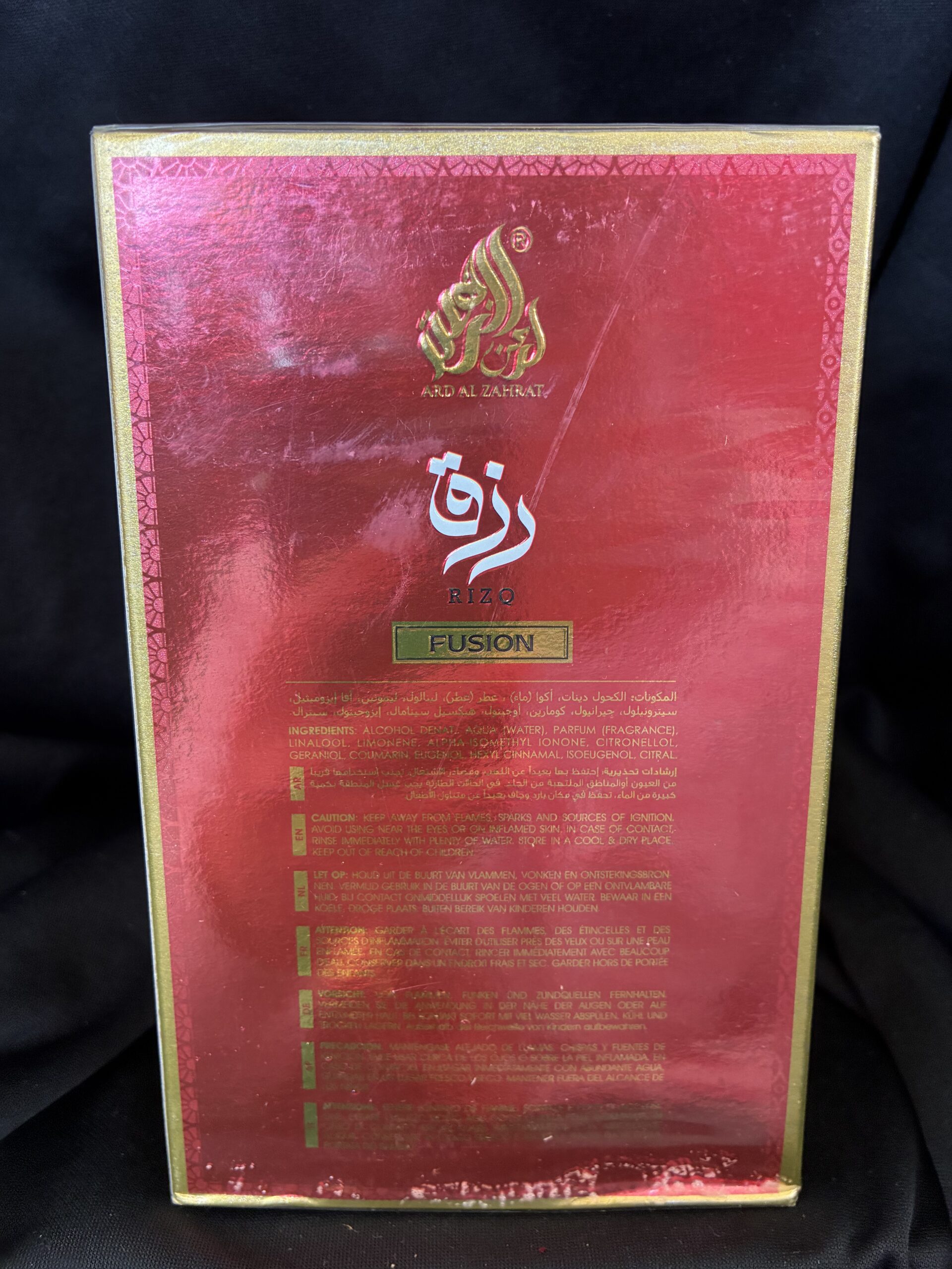 Rizq Fusion - Image 3